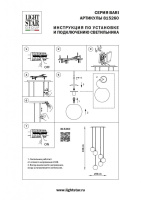 Подвесная люстра Lightstar Bari 815260