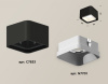 Потолочный светильник Ambrella Light Techno XS7833001