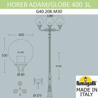 Парковый светильник FUMAGALLI HOREB ADAM/GLOBE 400 2L G40.208.M30.AYE27