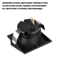 Уличный настенный светодиодный светильник Novotech SCALA 359723