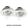 Светодиодный LED модуль Novotech MOD 359821