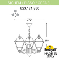 Уличный подвесной светильник FUMAGALLI SICHEM/CEFA 3L U23.120.S30.WYF1R