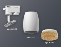 Трековый светильник Ambrella Light Track System XT1122024