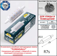 Архитектурный светильник FUMAGALLI ABRAM 150 AB1.000.000.LXJ1L