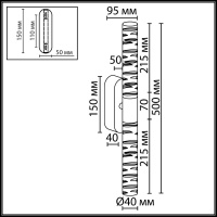 Бра Odeon Light PILAR 7146/10WL