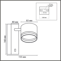 Бра Lumion LANIKA 8339/1W