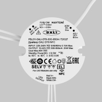 Источник тока (драйвер) 25Вт 10-42В Maytoni Dali Lighting control 721027