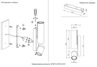 Спот светодиодный Crystal Lux VENTO AP15W LED CHROME