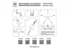 Подвесная люстра Lightstar Acrobata 761057
