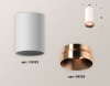 Потолочный светильник Ambrella Light Techno XS6322025