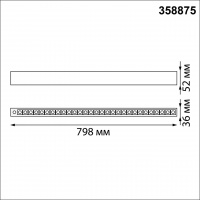 Линейный светодиодный светильник Novotech OVER 358875
