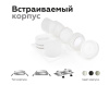 Насадка передняя для корпуса светильника Ambrella Light DIY Spot N7170