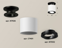 Потолочный светильник Ambrella Light Techno XS7401081