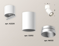 Спот Ambrella Light Techno XM6312043