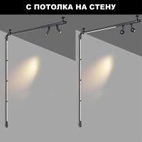 Модульный светильник светодиодный Novotech GLAT 359367