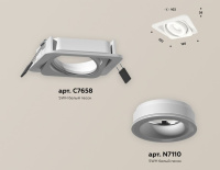 Карданный светильник Ambrella Light Techno XC7658080