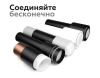 Насадка передняя для корпуса светильника Ambrella Light DIY Spot N7121