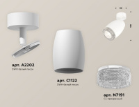 Спот Ambrella light Techno spot XM1122002